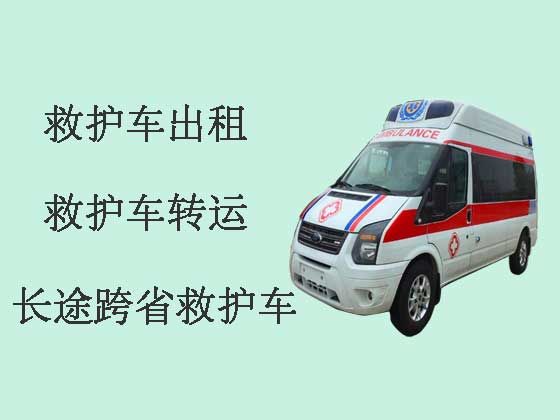连云港长途私人救护车出租公司